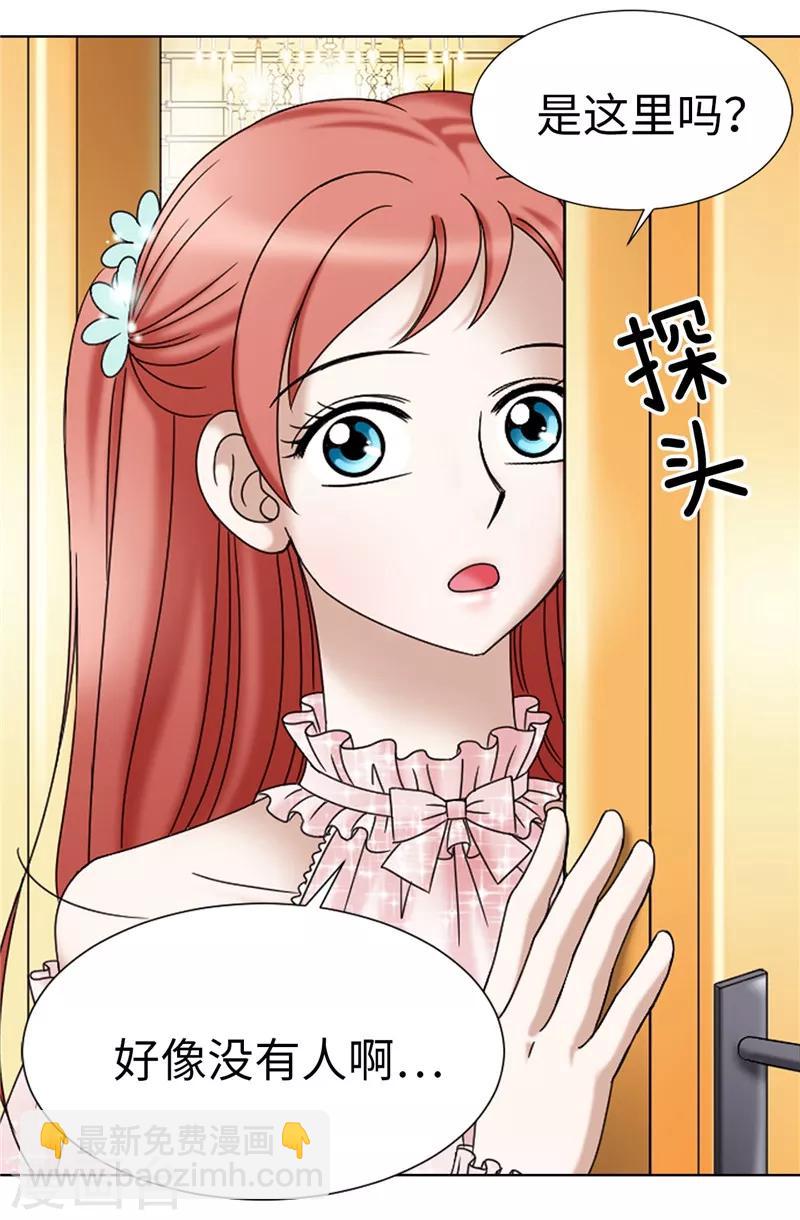 我不是女神 - 第14話 強裝兇狠的正太 - 3