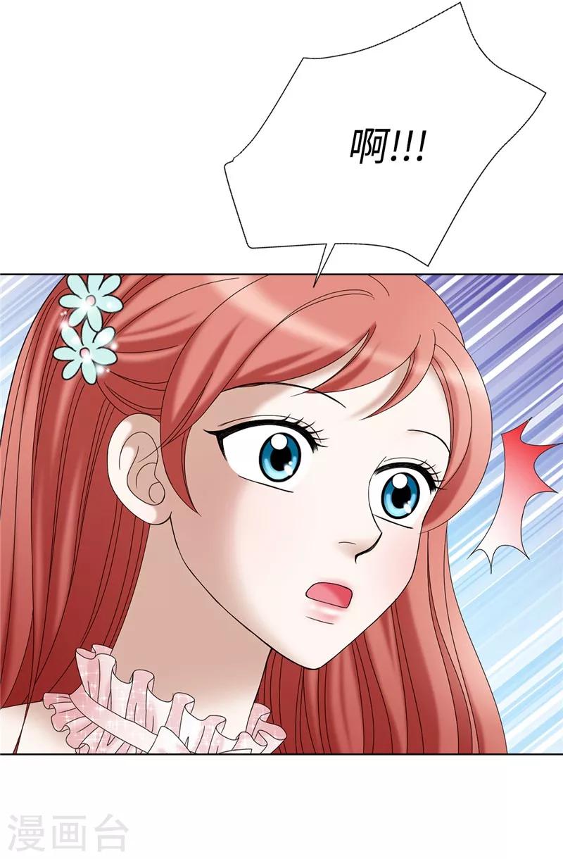 我不是女神 - 第14話 強裝兇狠的正太 - 4