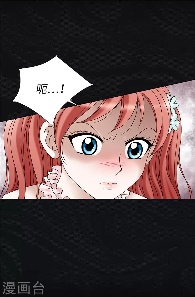 我不是女神 - 第14話 強裝兇狠的正太 - 1