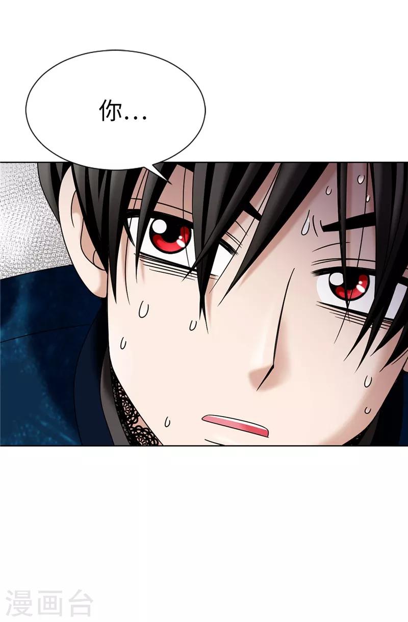 我不是女神 - 第14話 強裝兇狠的正太 - 3