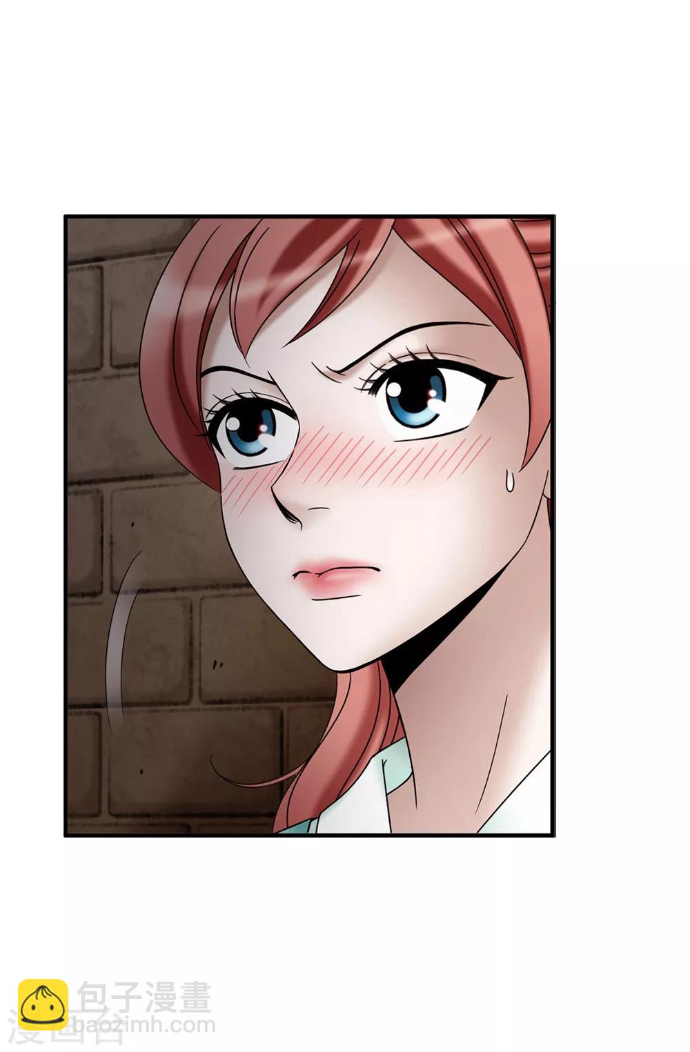 我不是女神 - 最終話 只做你的女神 - 2