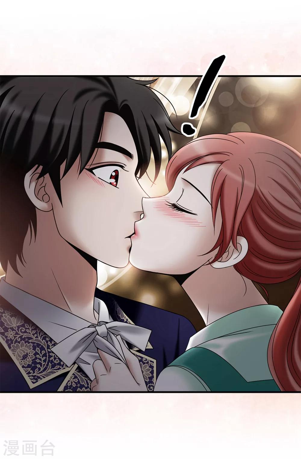 我不是女神 - 最終話 只做你的女神 - 4