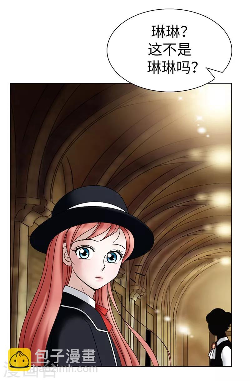 我不是女神 - 第16話 吸血鬼學校 - 4