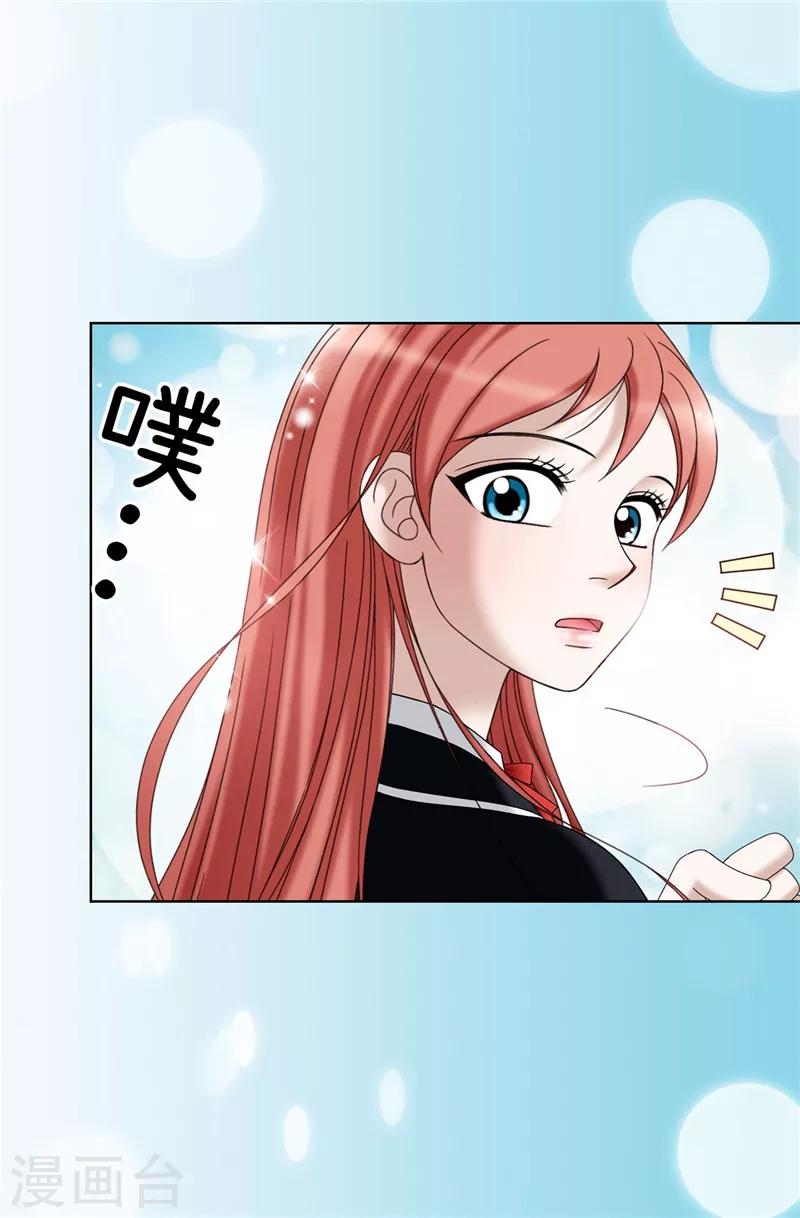 我不是女神 - 第18話 做我的模特兒 - 4