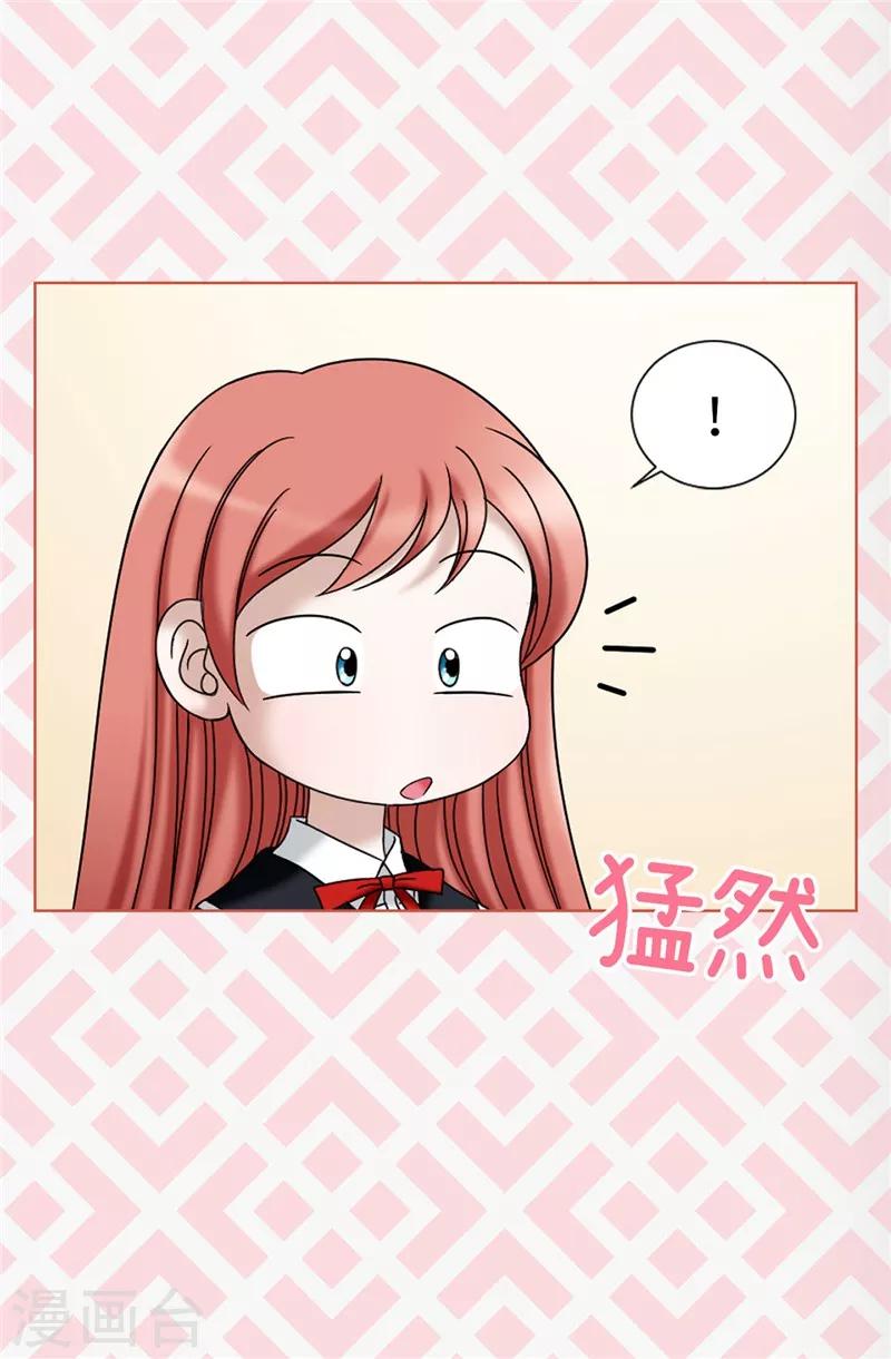 我不是女神 - 第18話 做我的模特兒 - 4