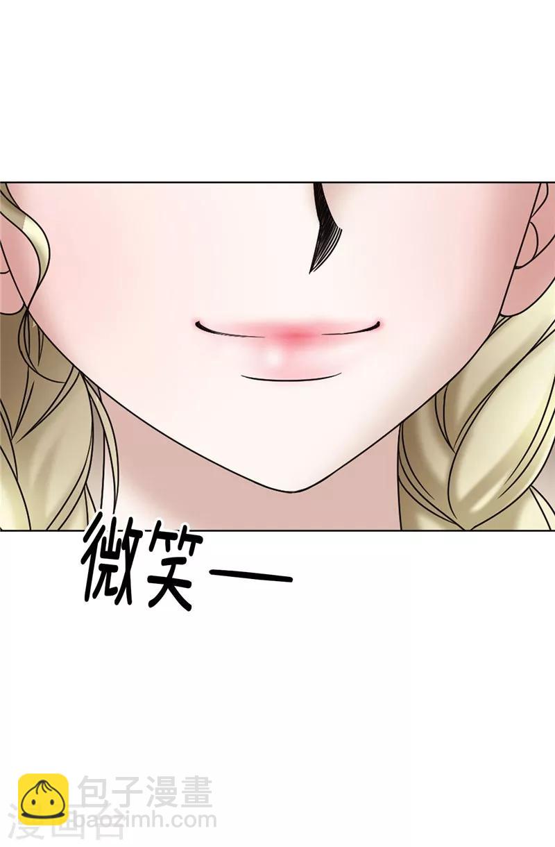 我不是女神 - 第18話 做我的模特兒 - 3