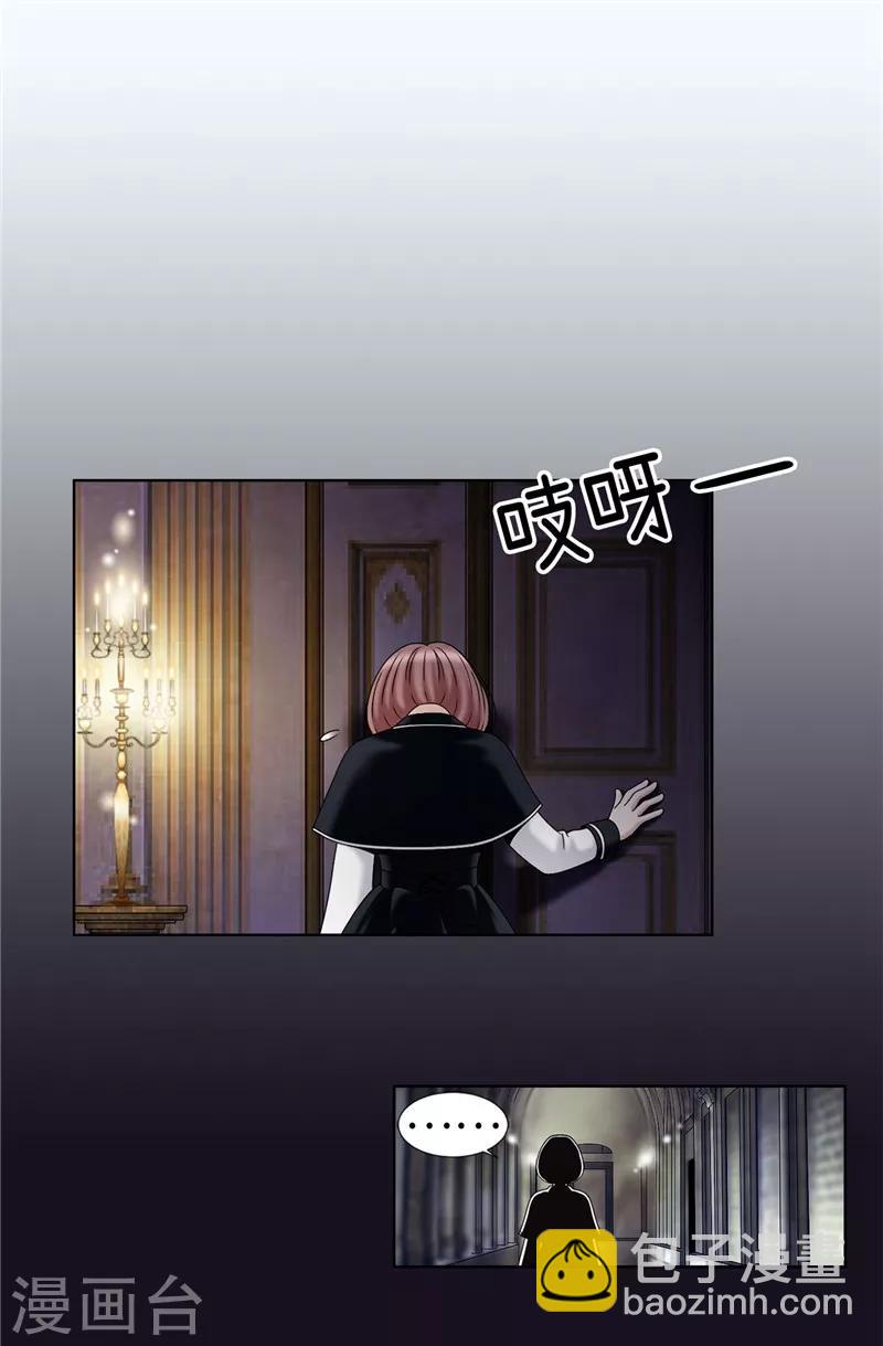 我不是女神 - 第18話 做我的模特兒 - 5