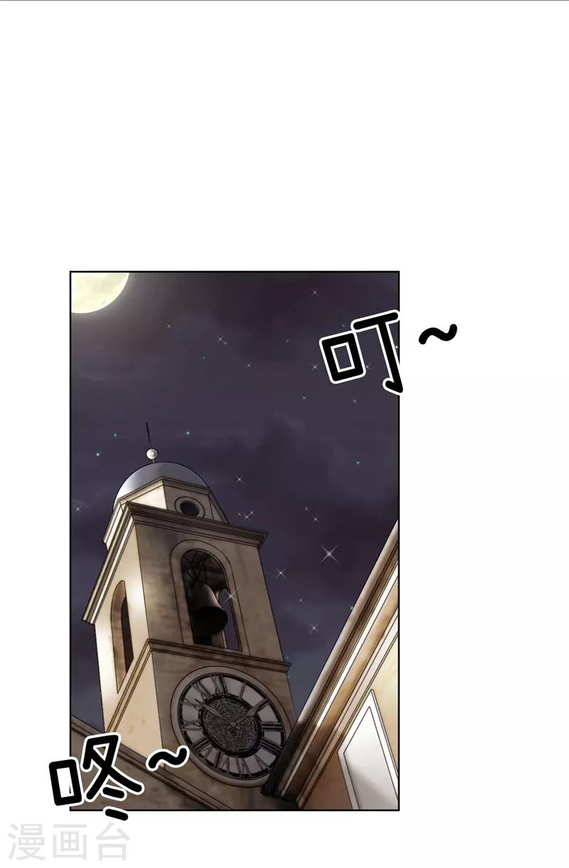 我不是女神 - 第18話 做我的模特兒 - 6