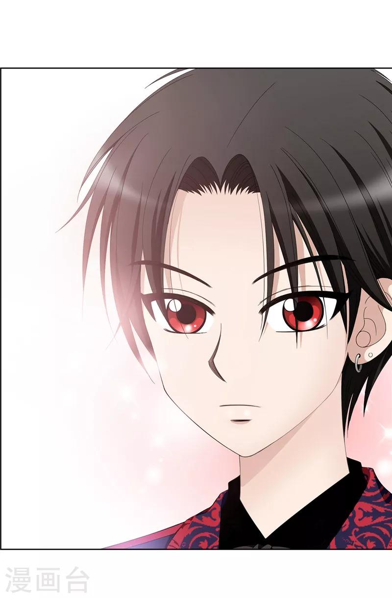 我不是女神 - 第2話 祭品是小孩子？！ - 1