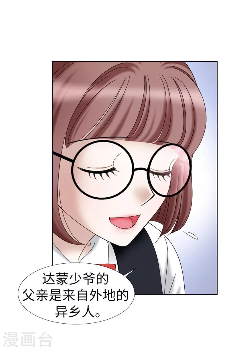 我不是女神 - 第20話 全校女生的憧憬 - 2