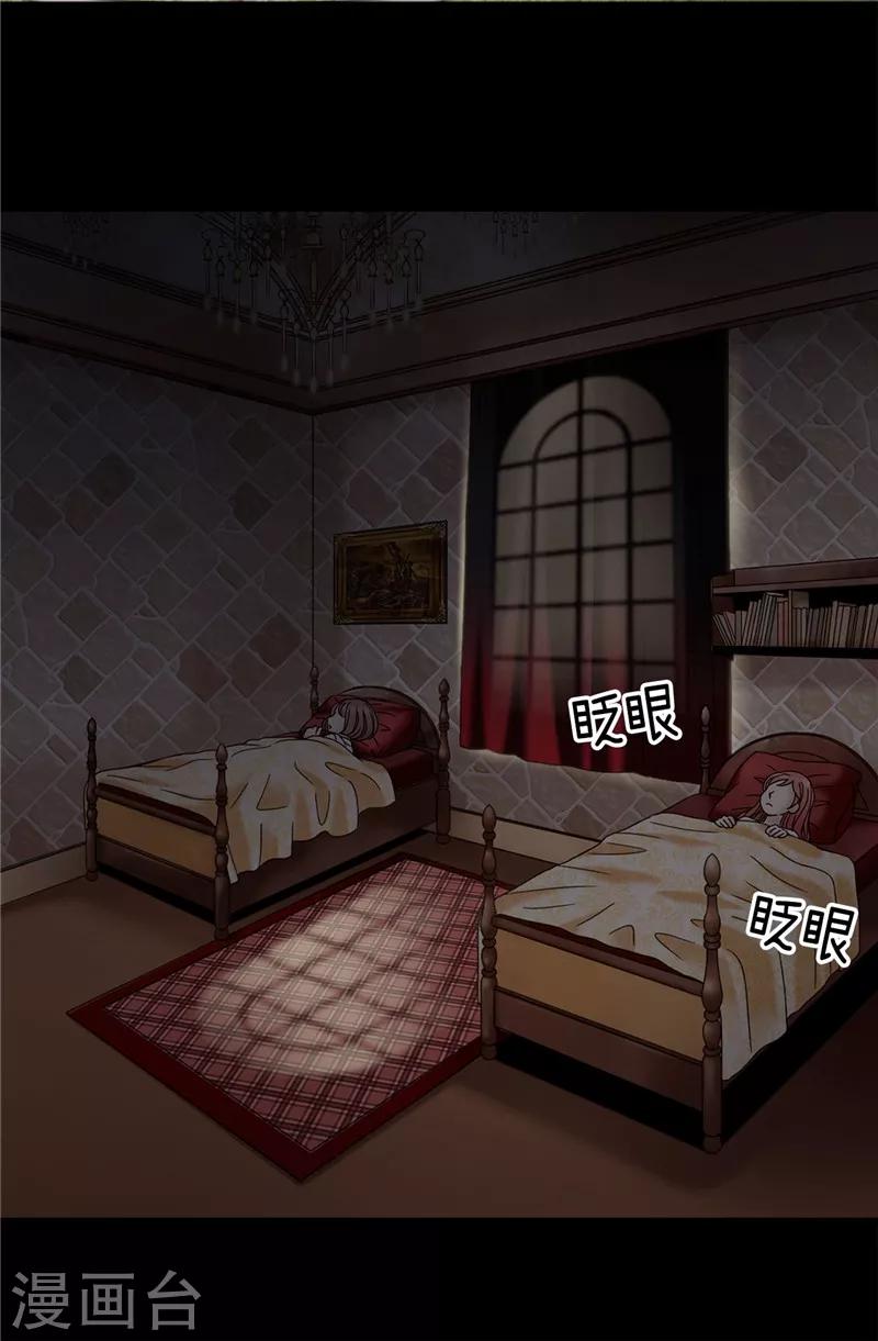 我不是女神 - 第20話 全校女生的憧憬 - 5