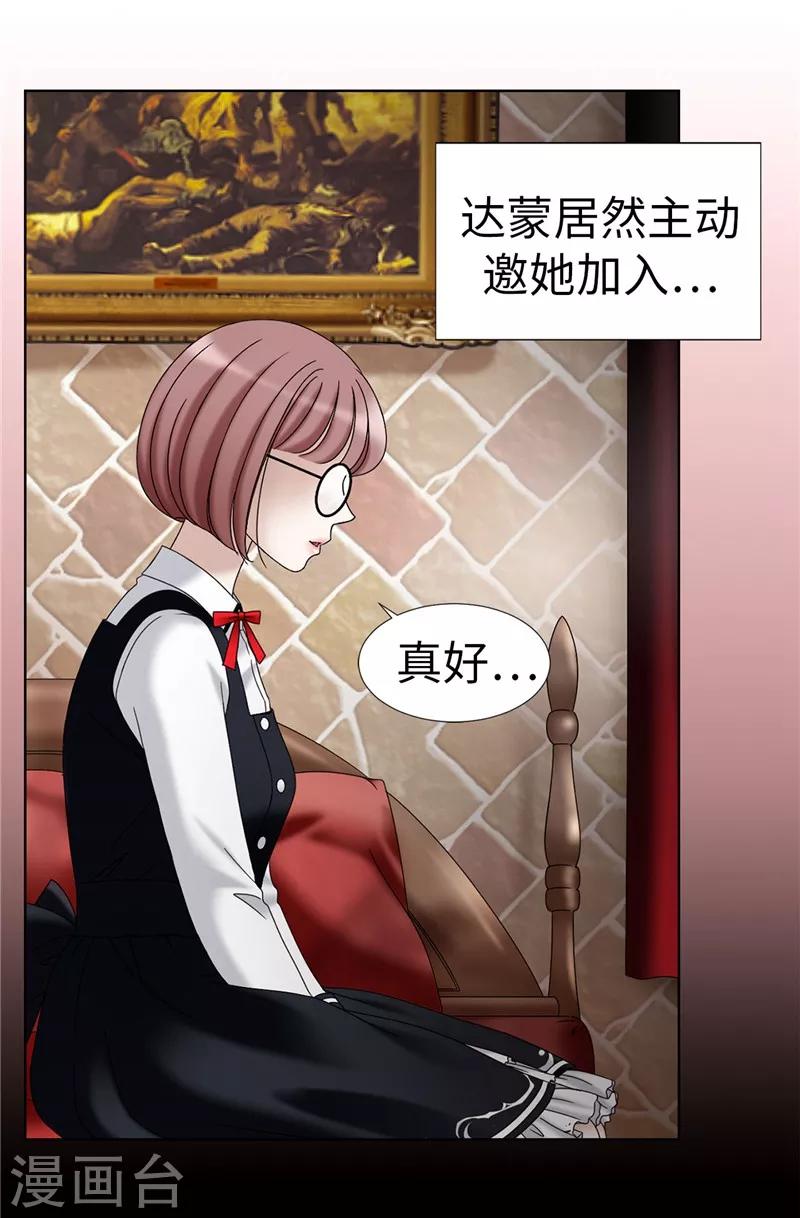 我不是女神 - 第22話 特殊社團的邀請 - 3