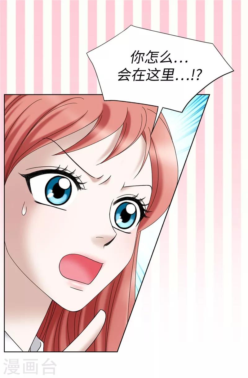 我不是女神 - 第22話 特殊社團的邀請 - 6