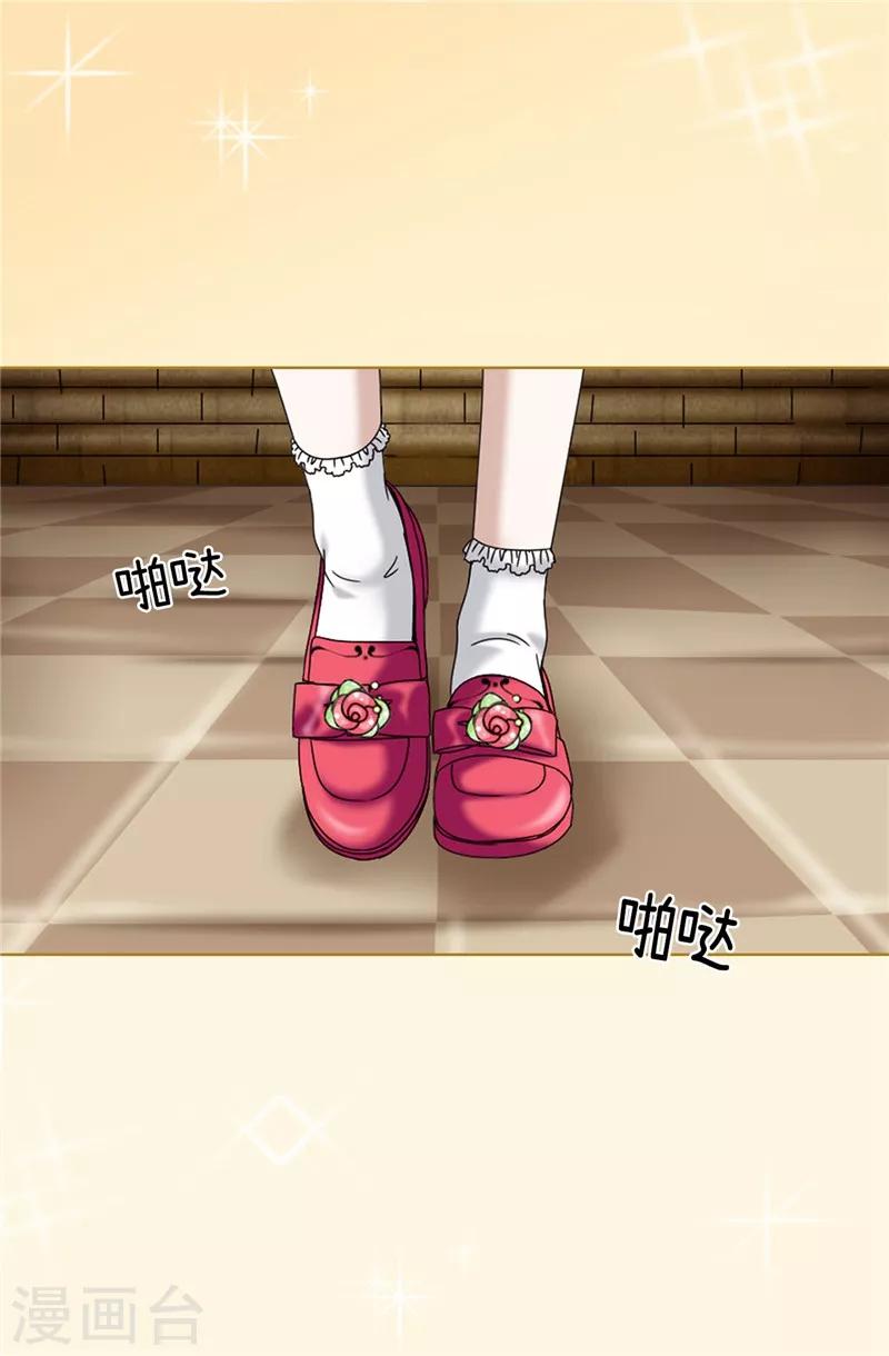 我不是女神 - 第24話 玷污女神，死路一條 - 2