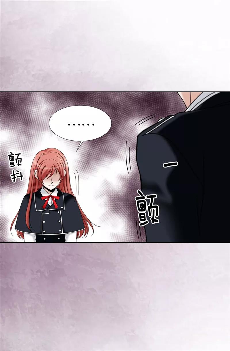 我不是女神 - 第26話 頑固的傢伙 - 5