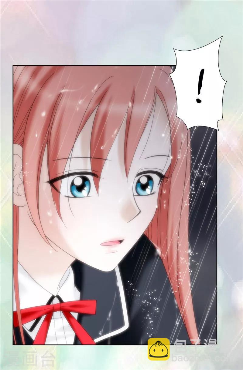 我不是女神 - 第28話 皇室與布里德 - 4