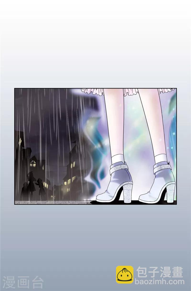 我不是女神 - 第28話 皇室與布里德 - 2