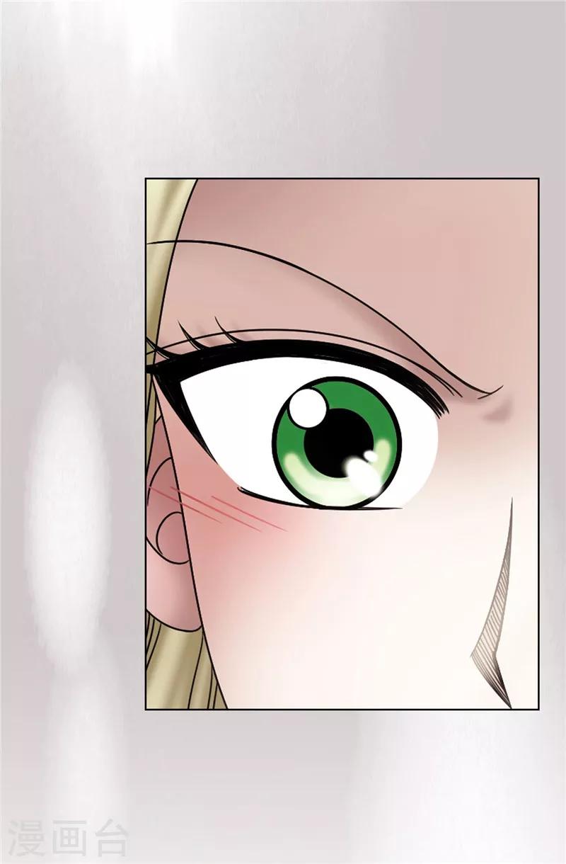 我不是女神 - 第30話 喬安娜的秘密 - 4