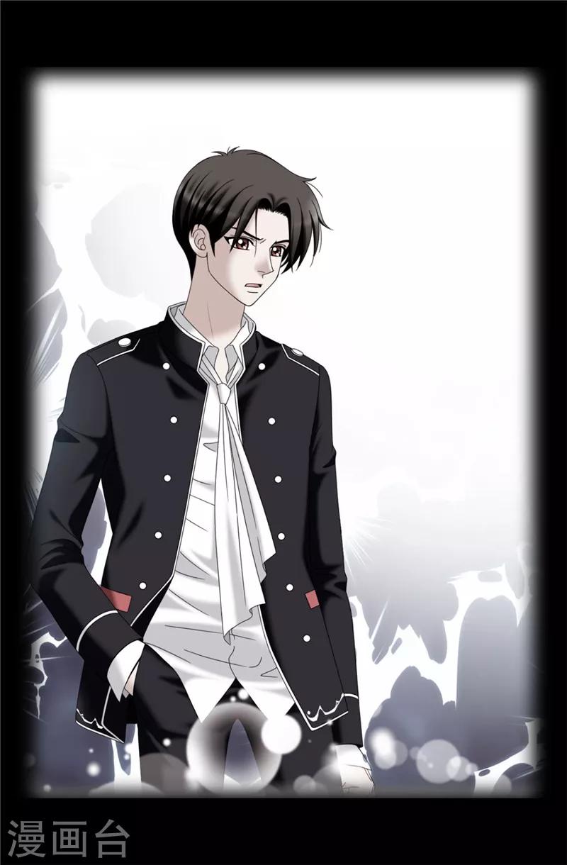 我不是女神 - 第32話 忽然落淚 - 4