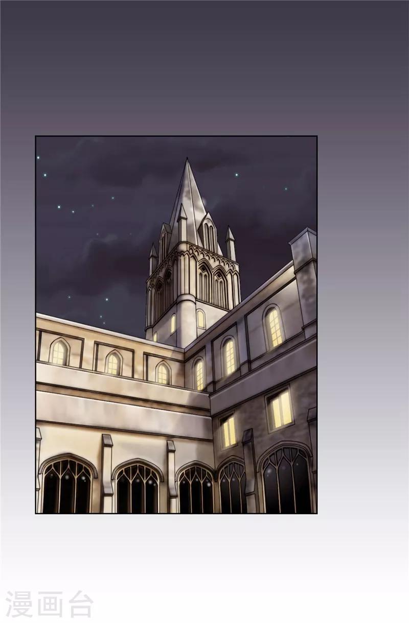 我不是女神 - 第32話 忽然落淚 - 4