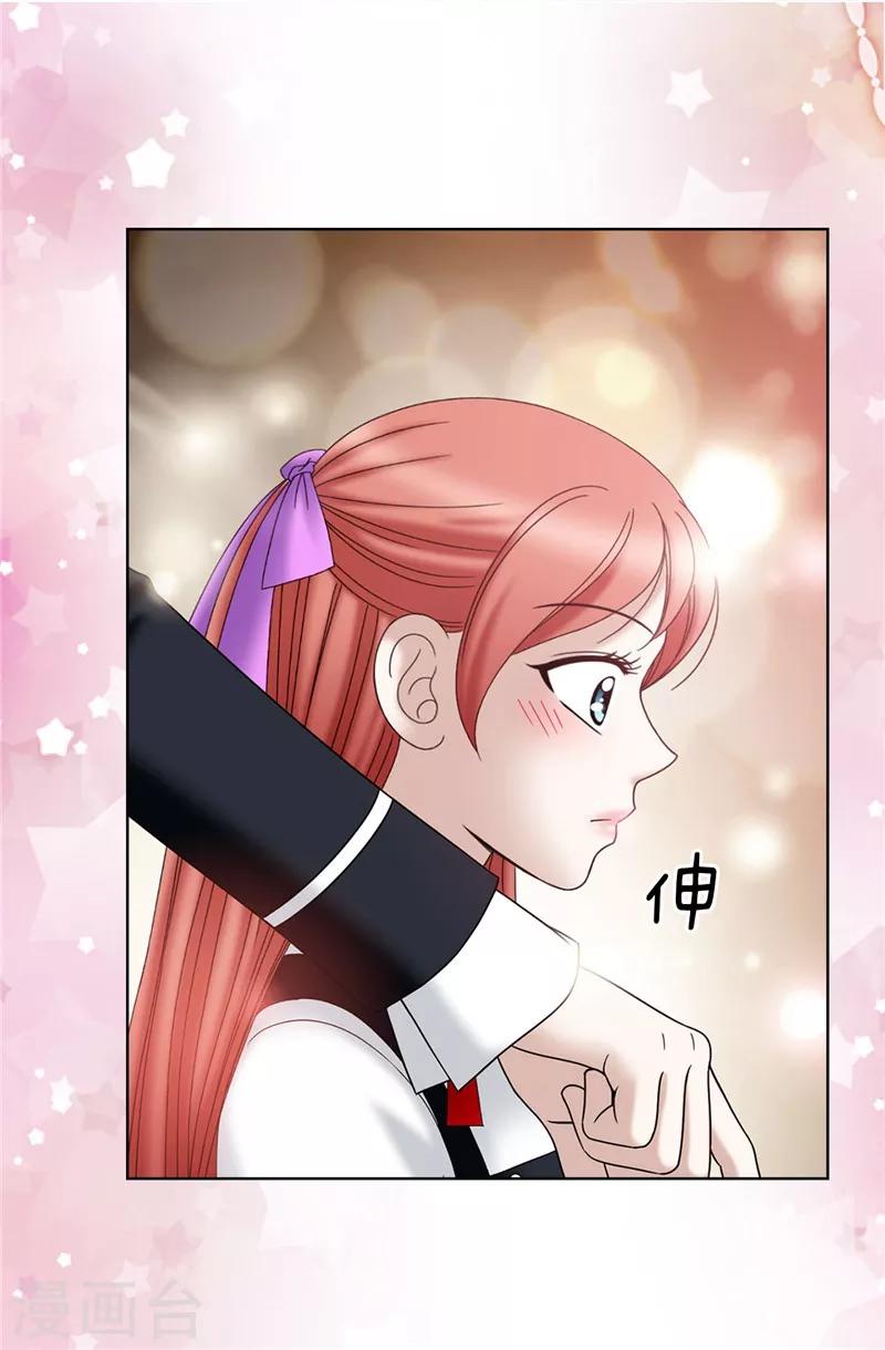 我不是女神 - 第32話 忽然落淚 - 4