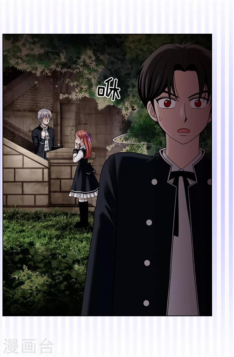 我不是女神 - 第32話 忽然落淚 - 6