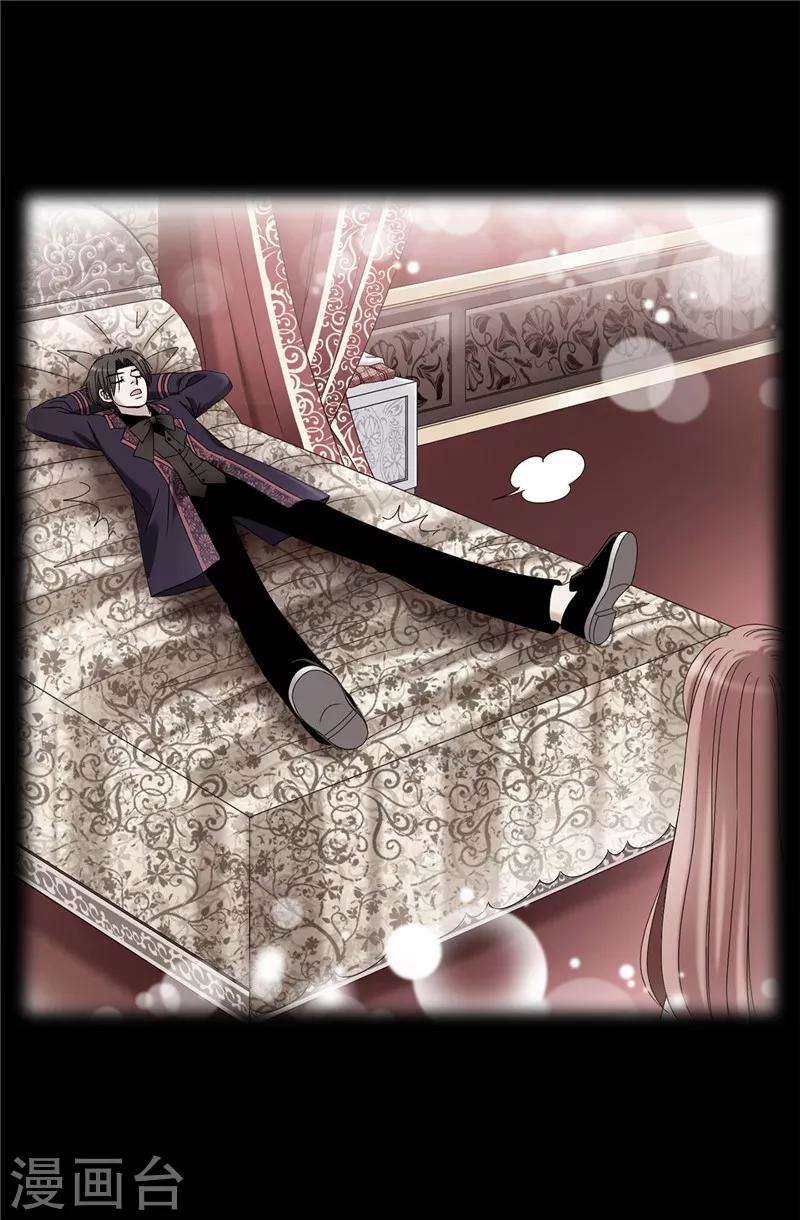 我不是女神 - 第32話 忽然落淚 - 6