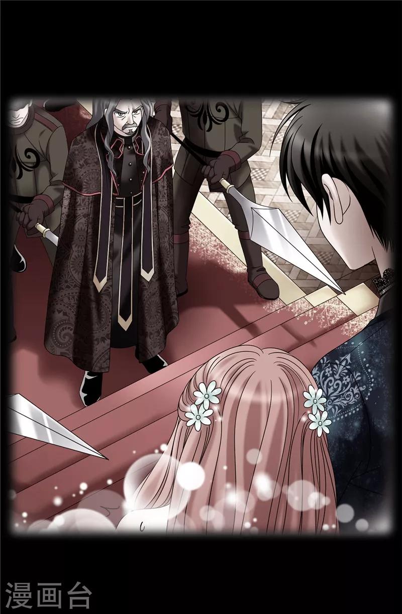 我不是女神 - 第32話 忽然落淚 - 1