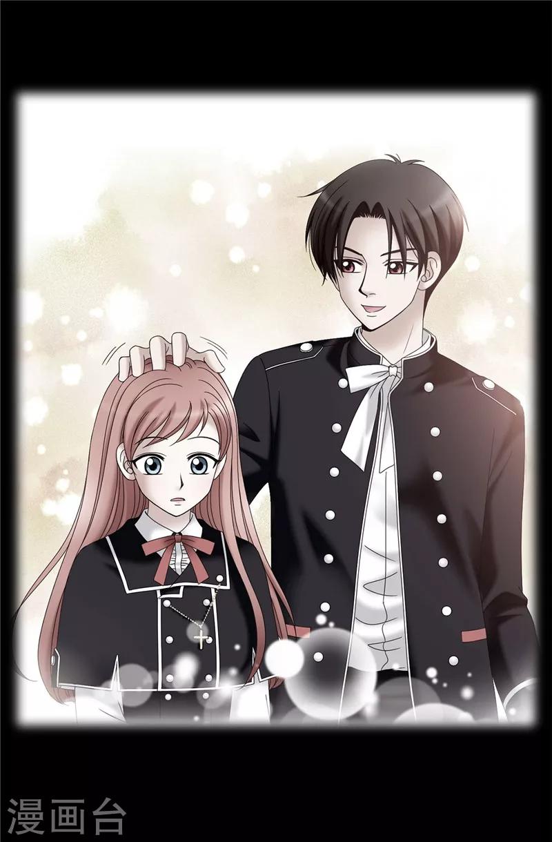 我不是女神 - 第32話 忽然落淚 - 2