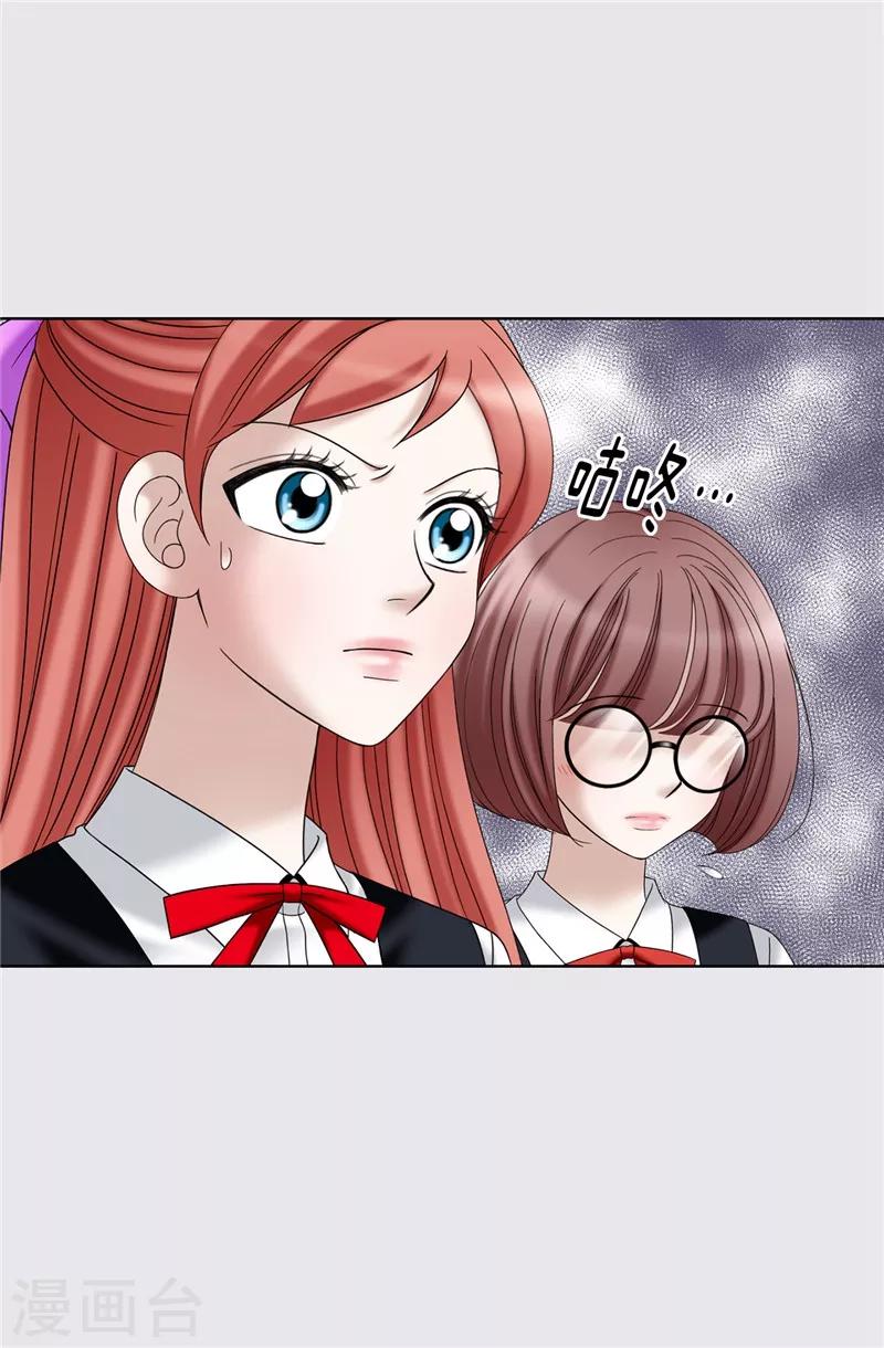 我不是女神 - 第34話 自身難保 - 2