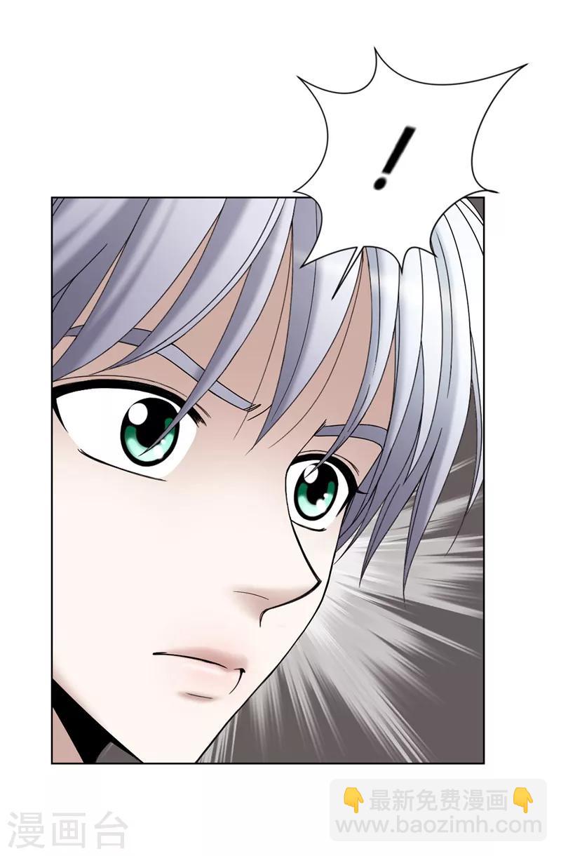 我不是女神 - 第34話 自身難保 - 5