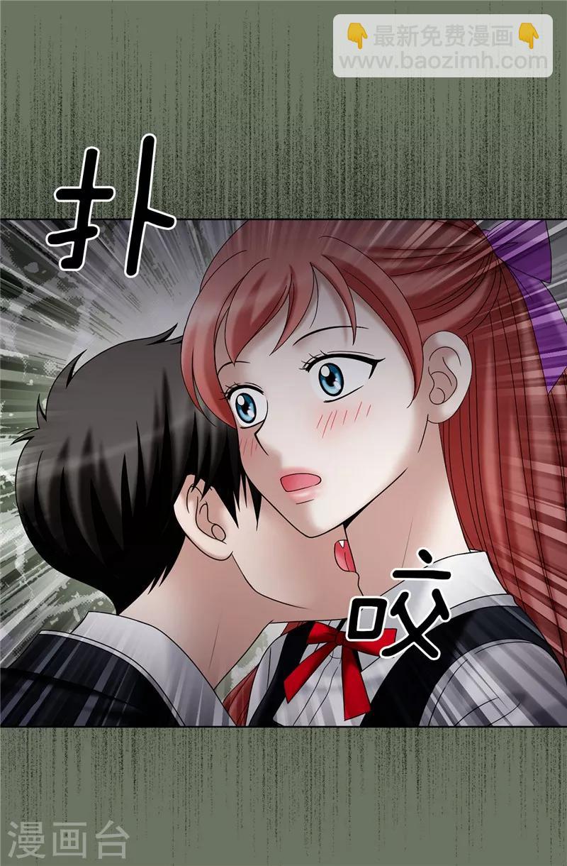 我不是女神 - 第36話 壞我好事 - 6