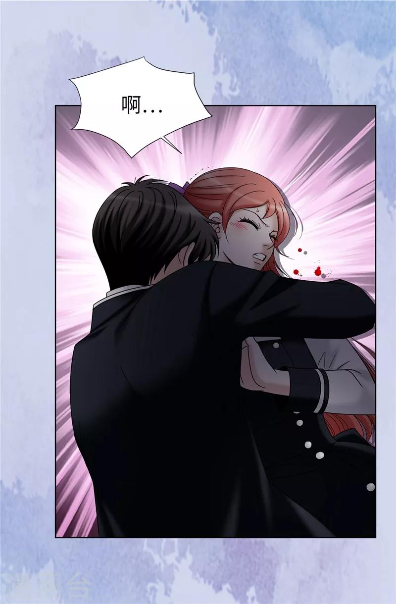 我不是女神 - 第36話 壞我好事 - 2