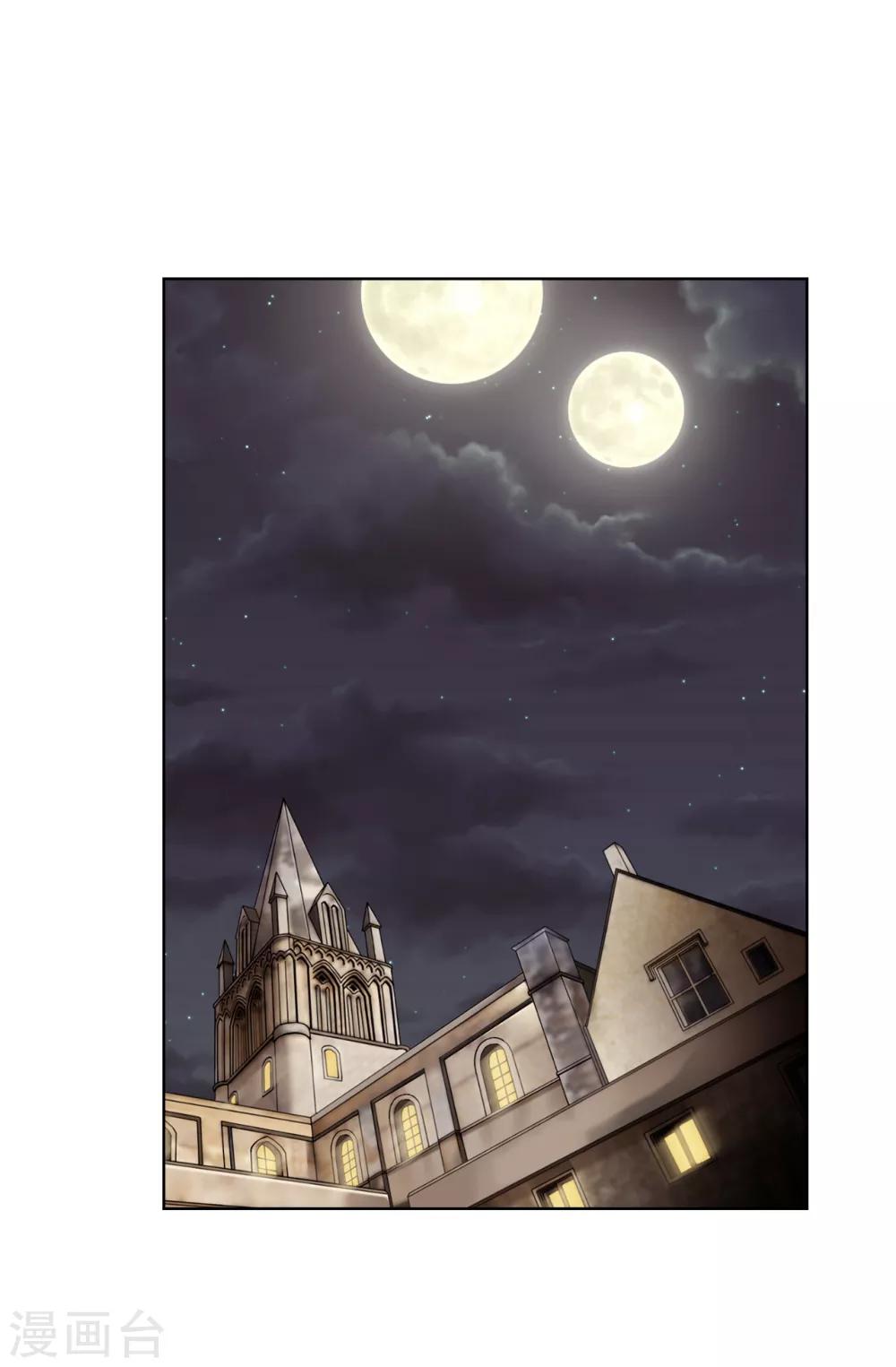 我不是女神 - 第38話 拒絕當電燈泡 - 3