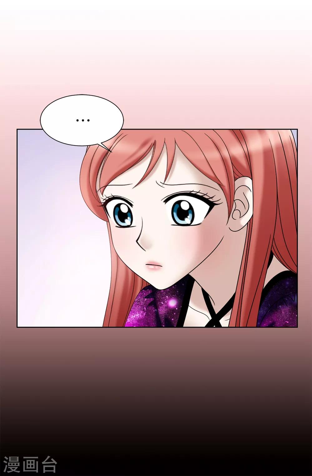 我不是女神 - 第38話 拒絕當電燈泡 - 6