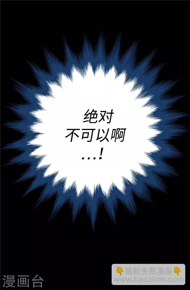 我不是女神 - 第4話 撲克牌絕技 - 1