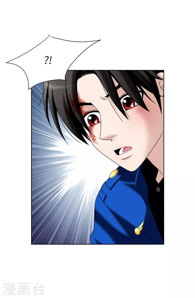 我不是女神 - 第40話 熟悉的神秘人 - 5