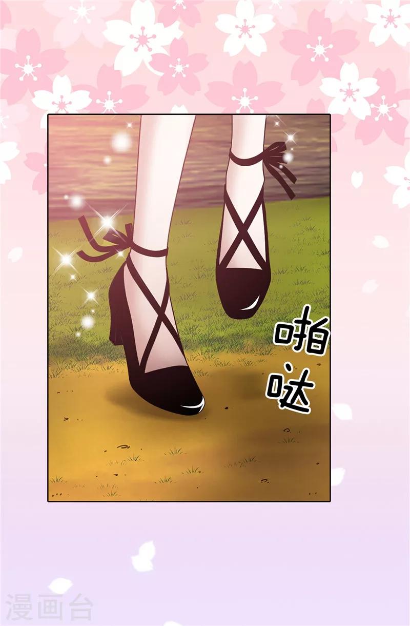 我不是女神 - 第40話 熟悉的神秘人 - 2