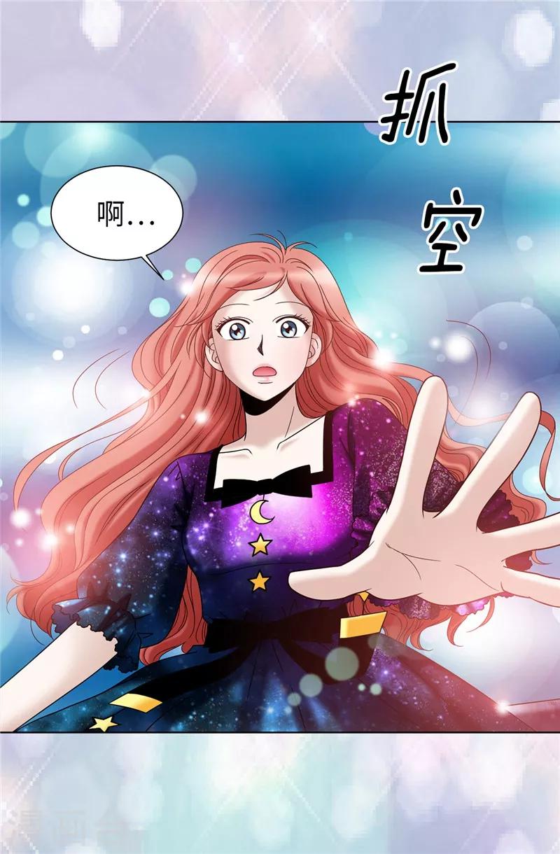 我不是女神 - 第40話 熟悉的神秘人 - 3