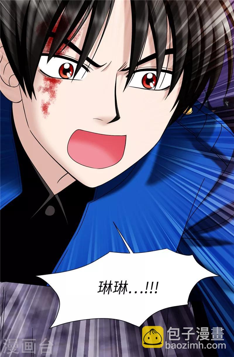 我不是女神 - 第40話 熟悉的神秘人 - 6