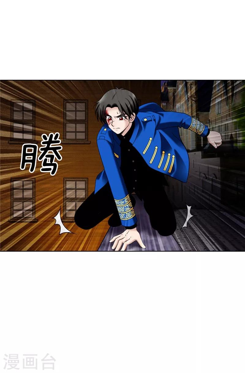 我不是女神 - 第40話 熟悉的神秘人 - 3