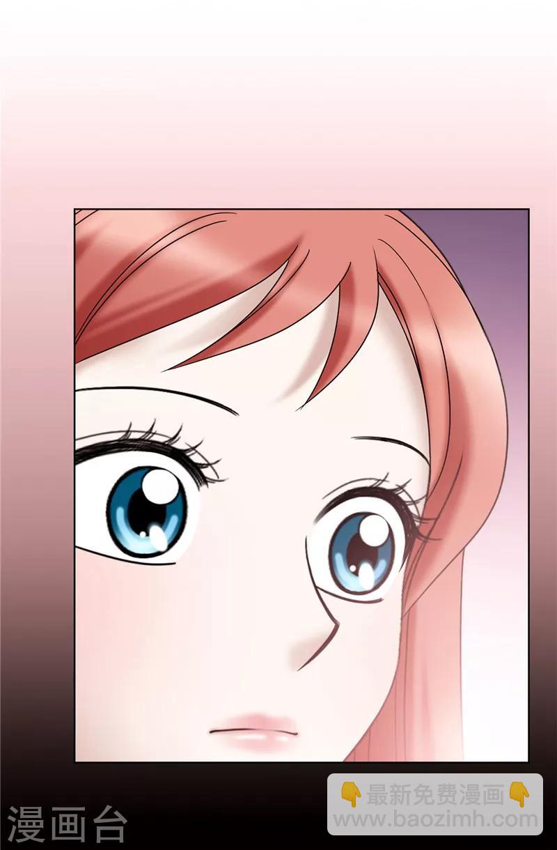 我不是女神 - 第42話 不要說“那位”的壞話 - 4