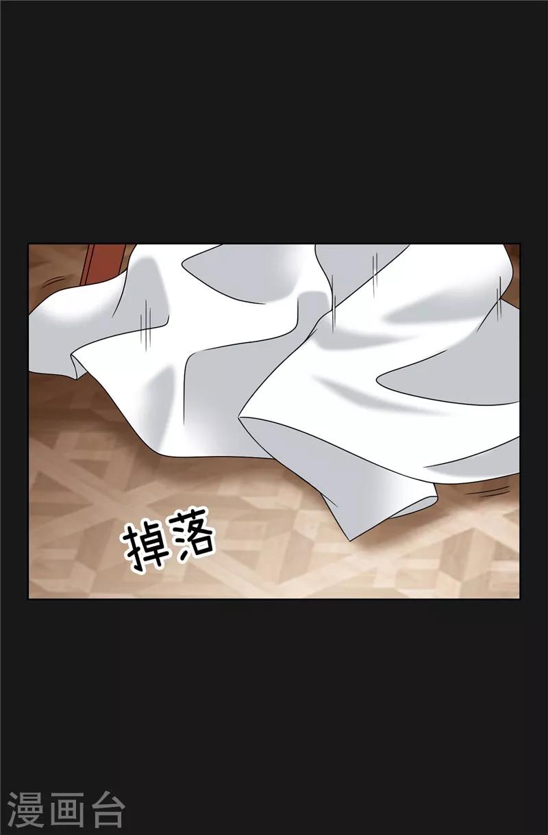 我不是女神 - 第42話 不要說“那位”的壞話 - 5