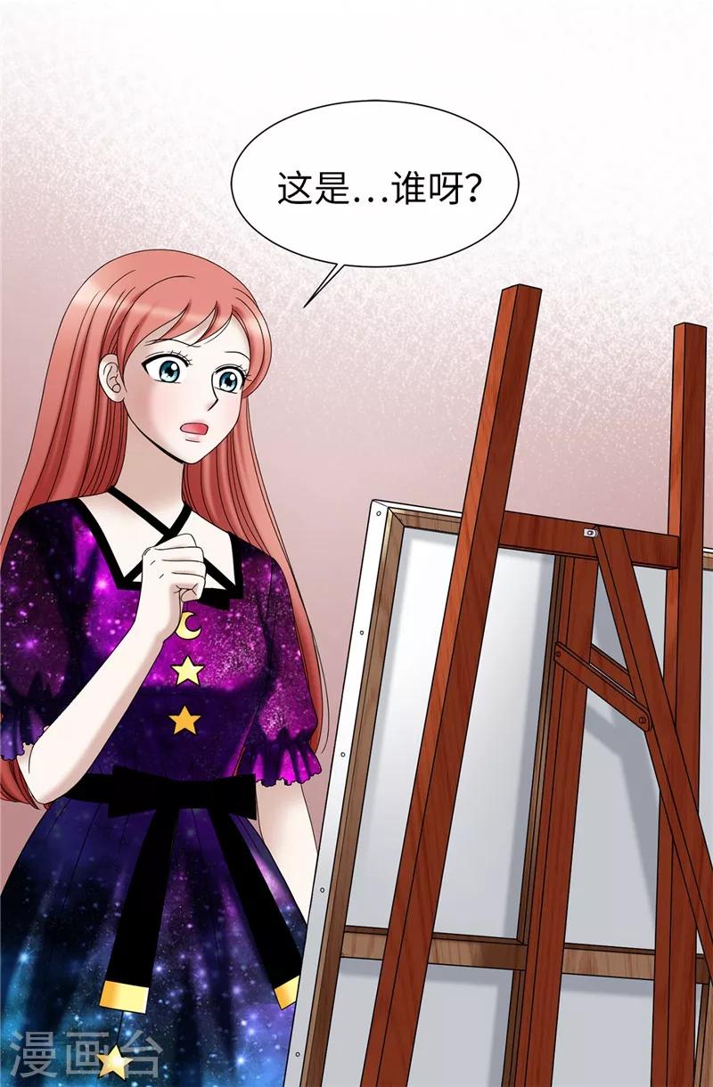 我不是女神 - 第42話 不要說“那位”的壞話 - 6