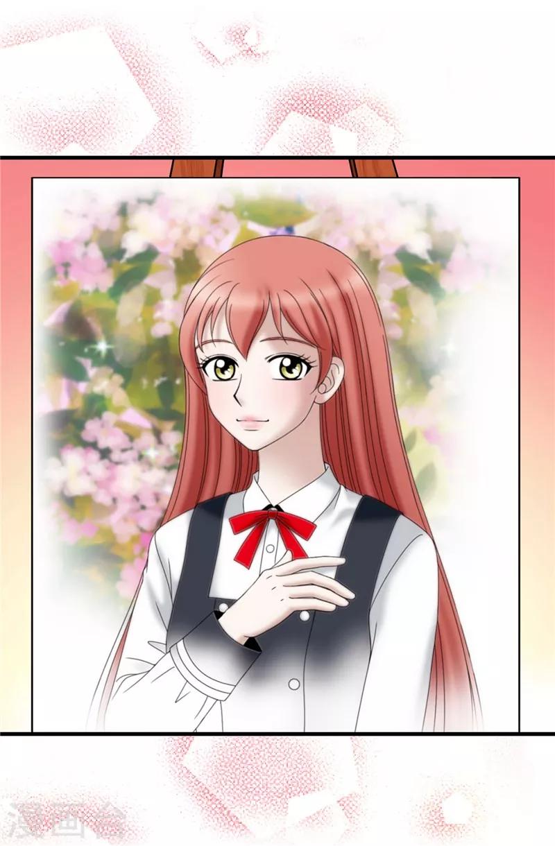 我不是女神 - 第42話 不要說“那位”的壞話 - 1