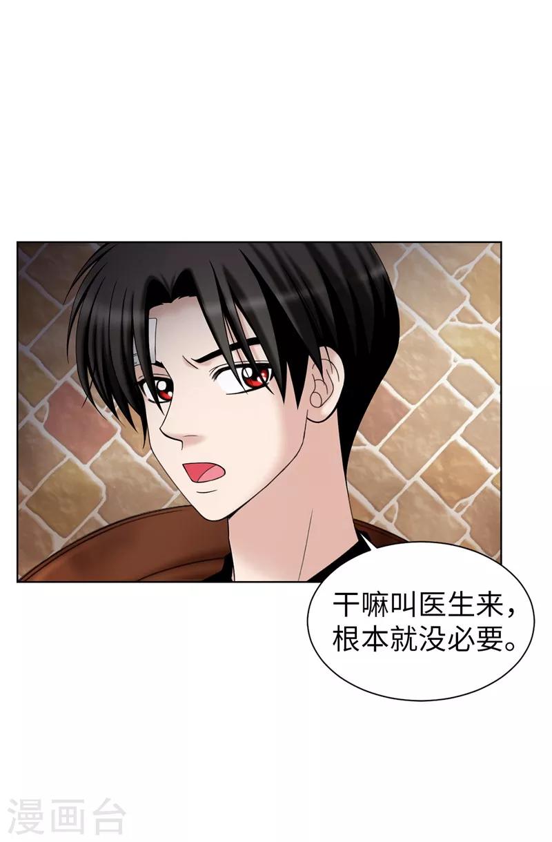 我不是女神 - 第42話 不要說“那位”的壞話 - 5