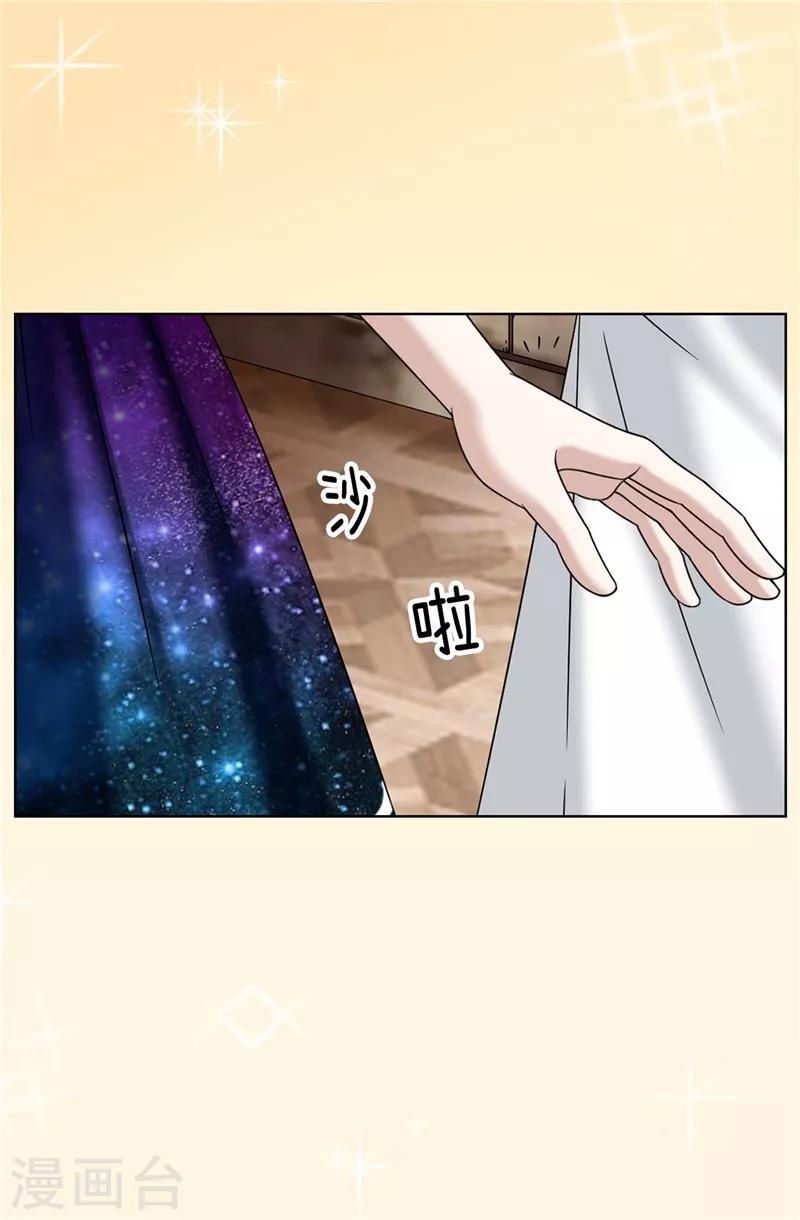 我不是女神 - 第42話 不要說“那位”的壞話 - 6