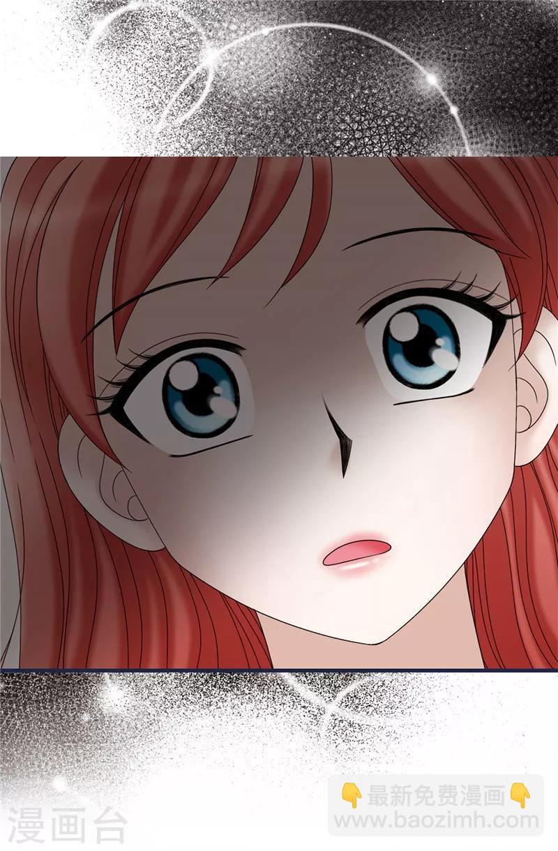 我不是女神 - 第44話 月之女神出現 - 2