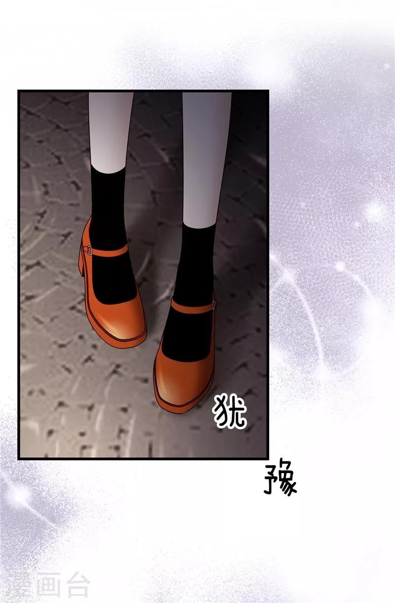 我不是女神 - 第44話 月之女神出現 - 3