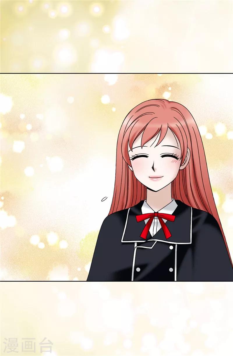 我不是女神 - 第46話 女神新身份 - 4